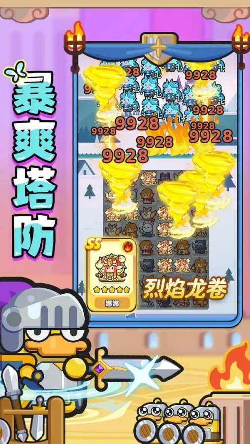 恐龙哪里跑图5