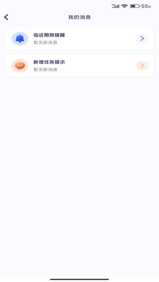 启达力云学院软件图1
