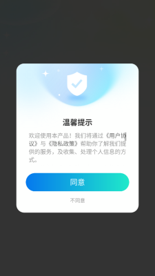 五官模拟器软件图3
