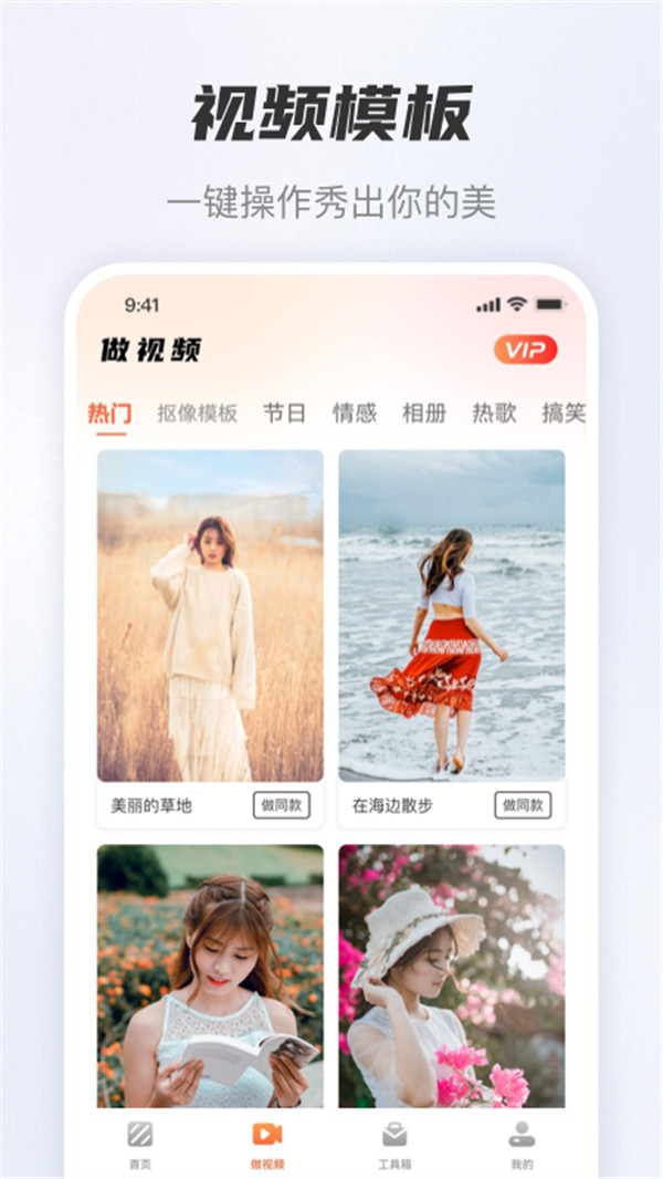 风云抠图图3