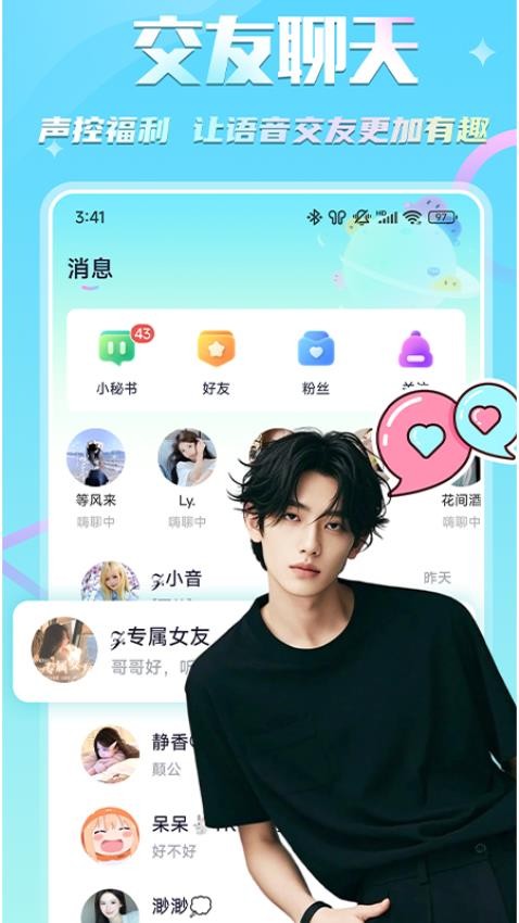 KIKI开黑图1
