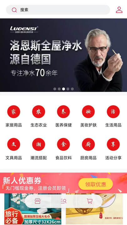 哆哆加软件图2