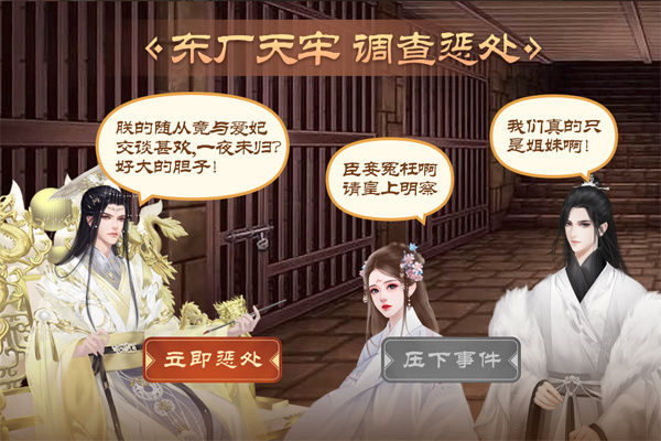 皇帝成长计划2九游版图1
