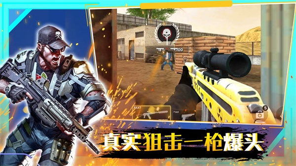 穿越火线战争图3
