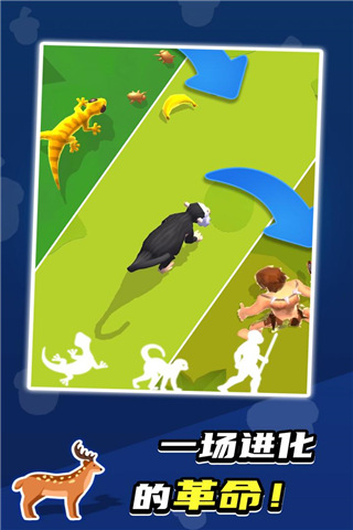 生物进化论(Hyper Evolution)图1
