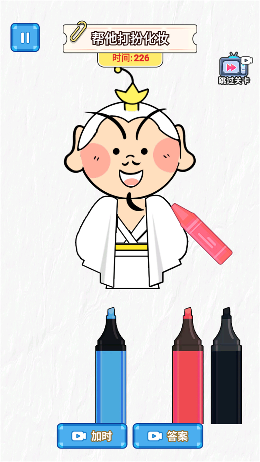 一起来画画吧游戏图1
