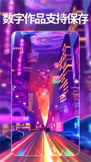 意间AI绘画app图3