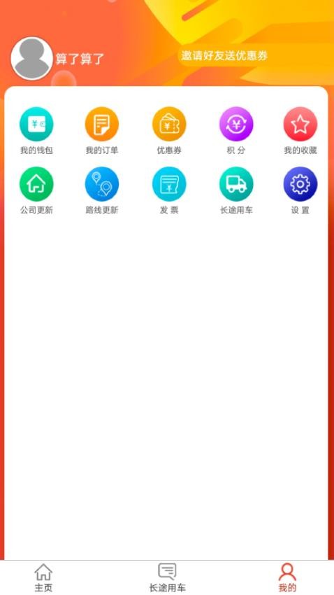 携邮图1