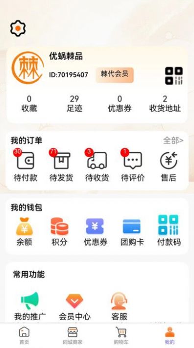 棘狐图3