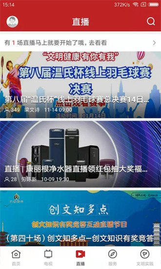今日新兴图4