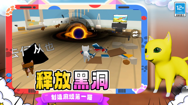 动物大战3D