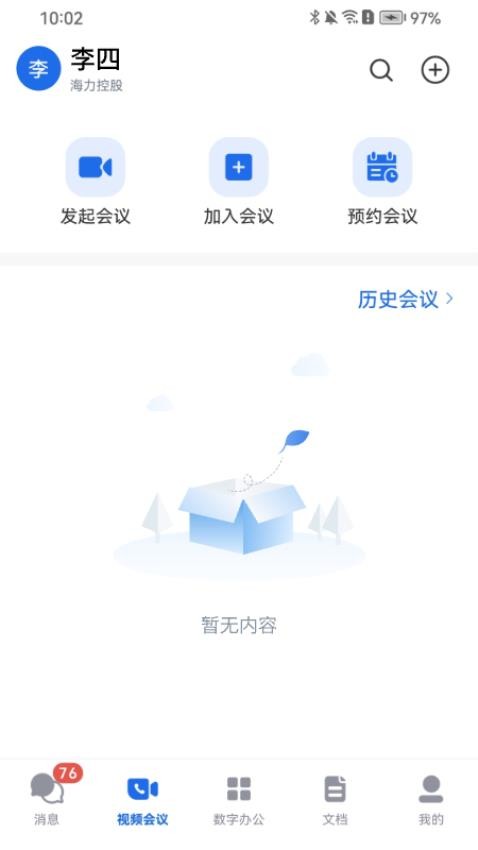 数字小力