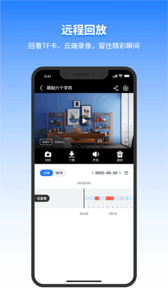 千鸟物联图2