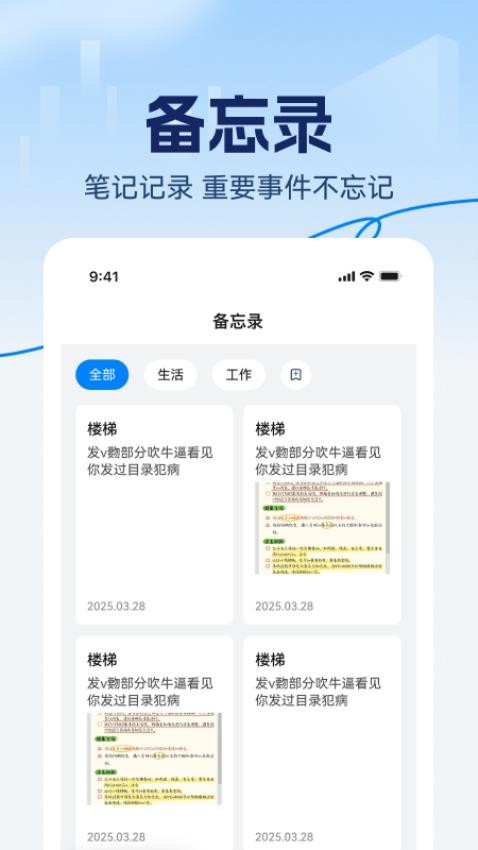 实时物流精准查app图2