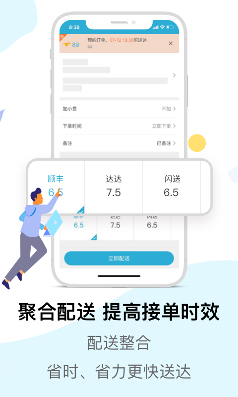 麦芽田图2