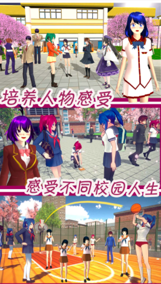 可爱动漫女孩装扮游戏图3