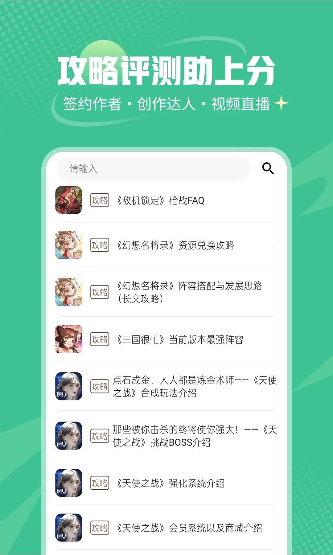 电游熊游戏平台图3