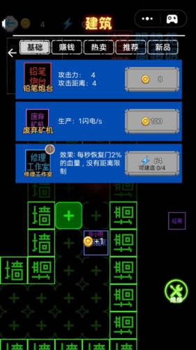 猎鬼发育图2