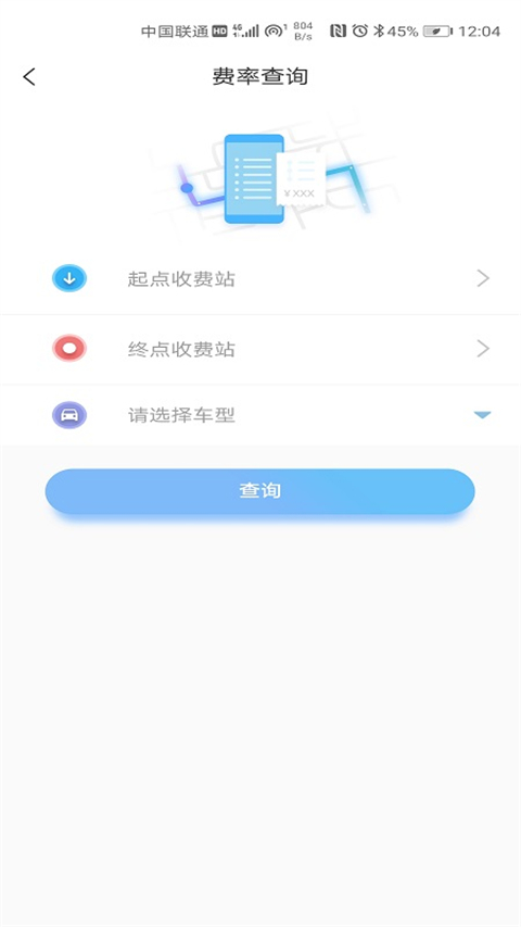 赣通宝图1