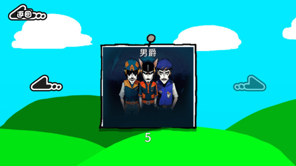 音乐节奏师图2