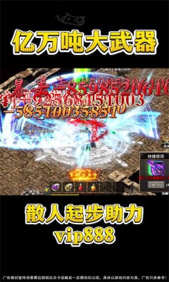 零氪雄霸图2