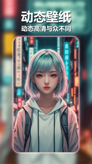 壁纸宝盒图2