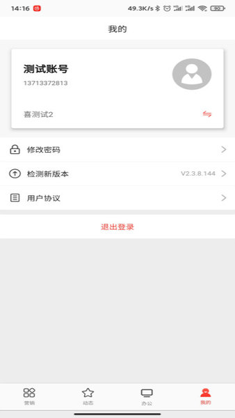 喜百年供应链图2