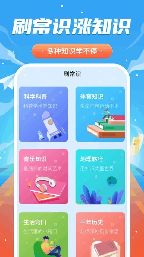 霁月乐看图3