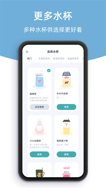 柠檬喝水图3