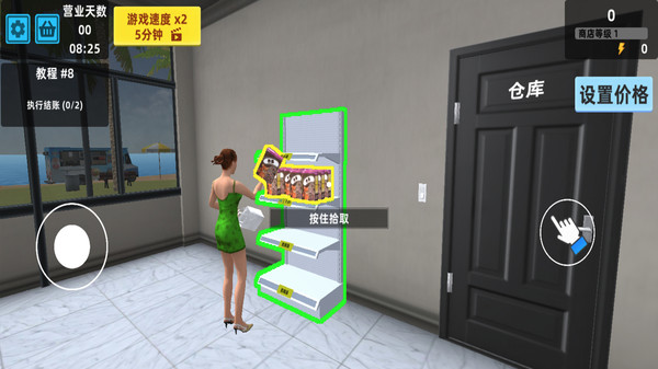 真实超市模拟器游戏图1