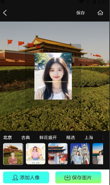 会美相机图3