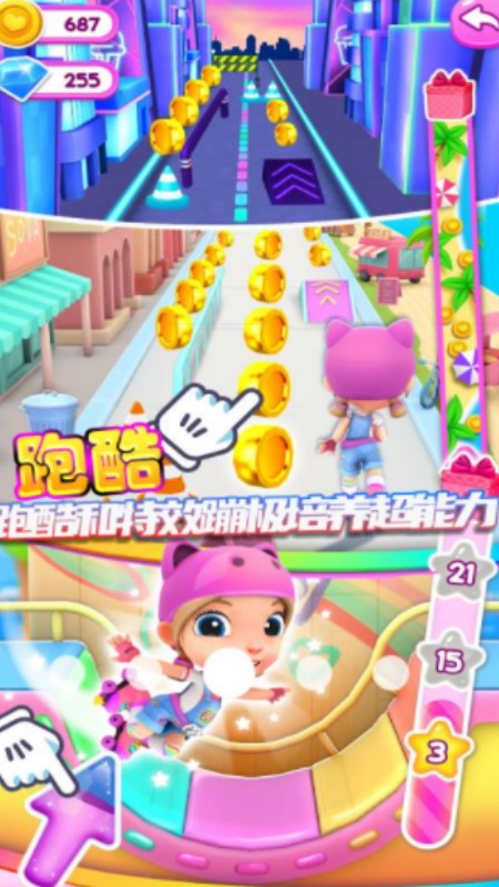 二次元少女模拟器图2