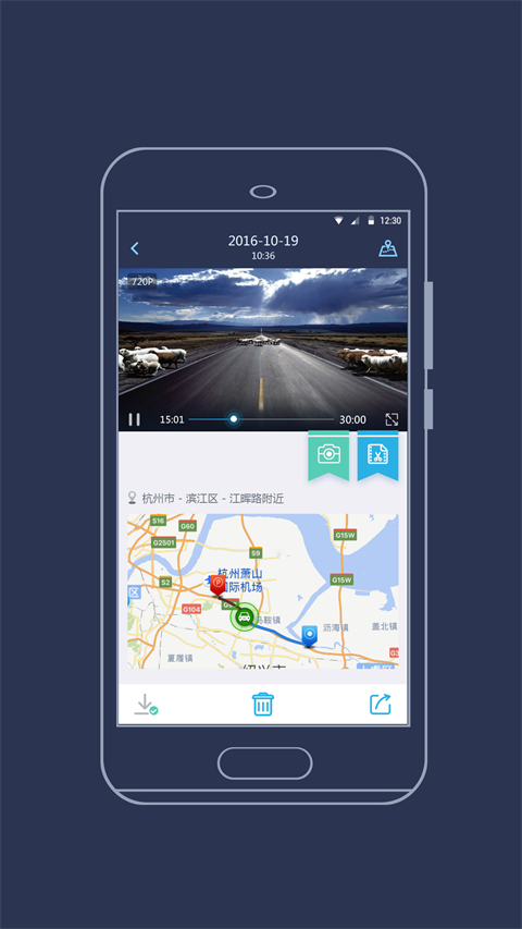 海康慧眼图1