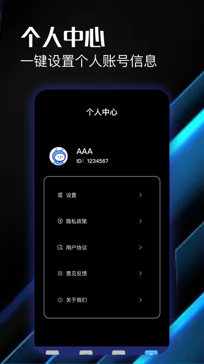 香果追剧图4