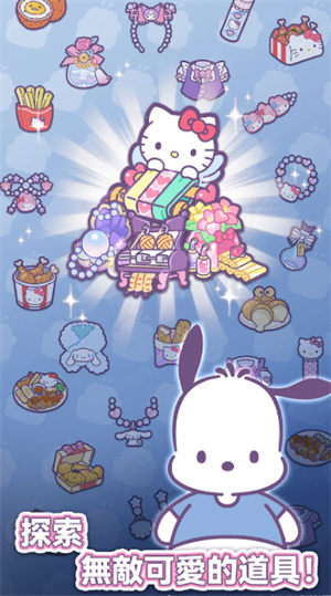 凯蒂猫我的梦之店图2