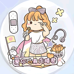 换装贴纸手账本游戏图标