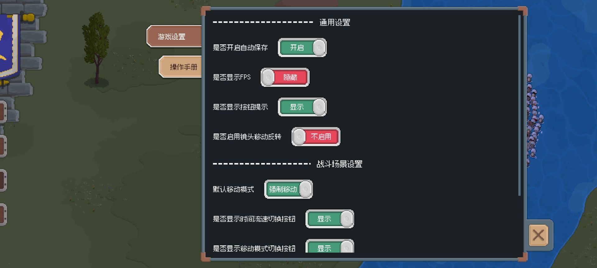罗德里游戏图3