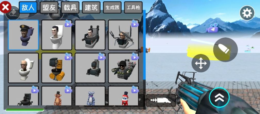 马桶人战争模组图3