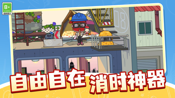 光之星途图4