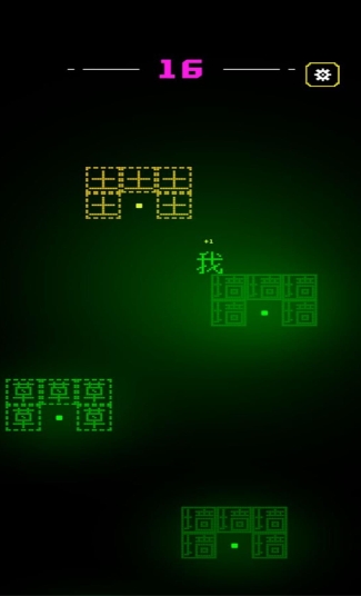 像素文字跳跃图1
