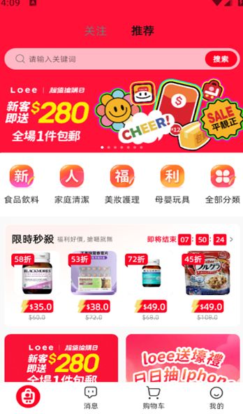 Loee软件