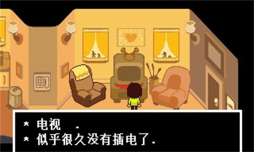 三角符文汉化版（Deltarune)图2