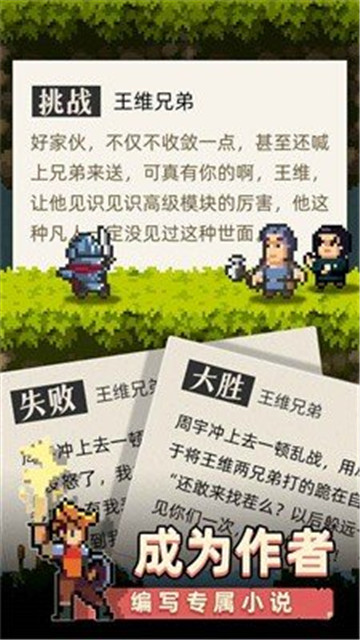 召唤之主游戏图1