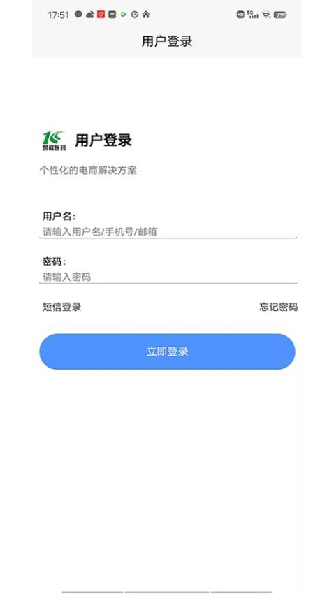 凯程优品app图2