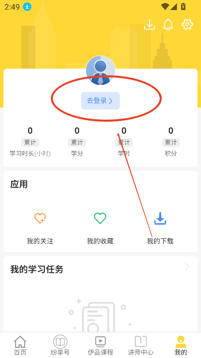 伊起赢图4