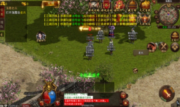天涯剑客手游