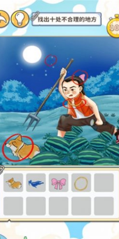 眼神这么好