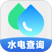 水电e管家图标