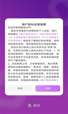 丝呱聊天话术图3