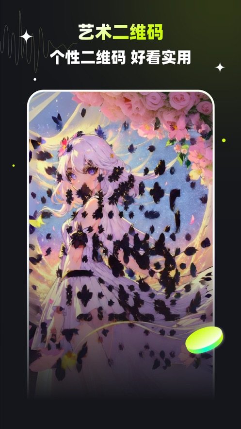 佳画软件